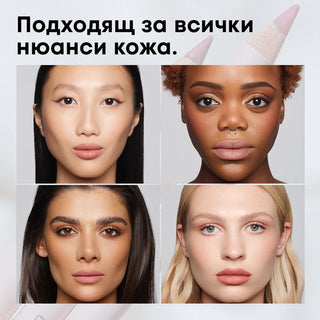 Молив за устни TOO NUDE TO BE TRUE™