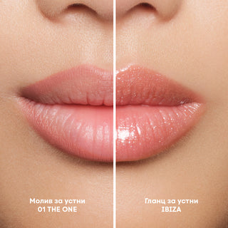 Коледно издание glossy lip kit