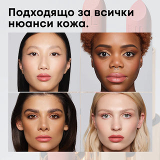 Полуматово стик червило GOLD DIGGER