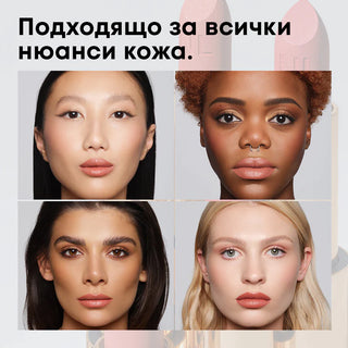 Полуматово стик червило GOLD DIGGER