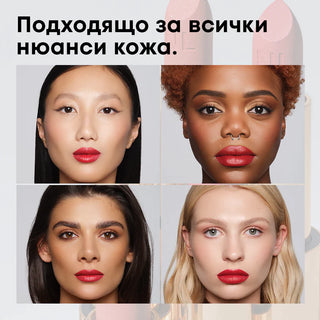 Полуматово стик червило GOLD DIGGER