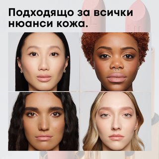 Полуматово стик червило GOLD DIGGER