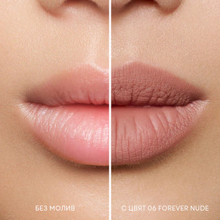 Молив за устни TOO NUDE TO BE TRUE™