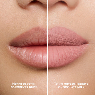 Коледно издание matte lip kit