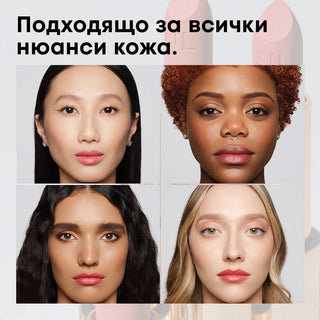 Полуматово стик червило GOLD DIGGER