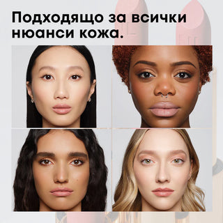Полуматово стик червило GOLD DIGGER