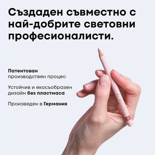 Молив за устни TOO NUDE TO BE TRUE™