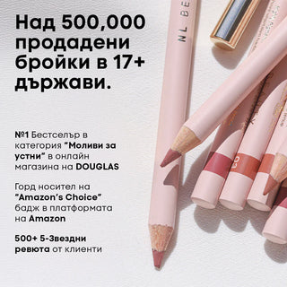 Молив за устни TOO NUDE TO BE TRUE™