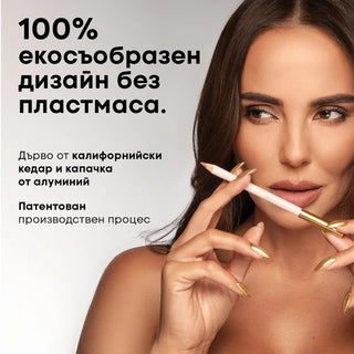 Молив за устни TOO NUDE TO BE TRUE™