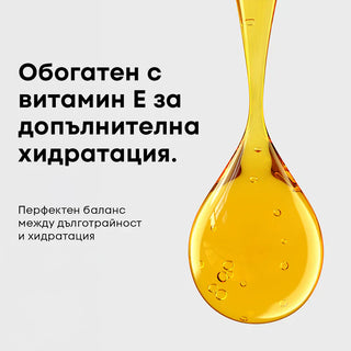 Дуо пептиден балсам и молив за устни