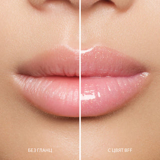 Гланц за устни GLOSS BOSS