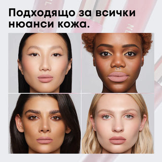 Коледно издание matte lip kit