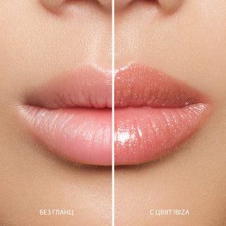 Гланц за устни GLOSS BOSS