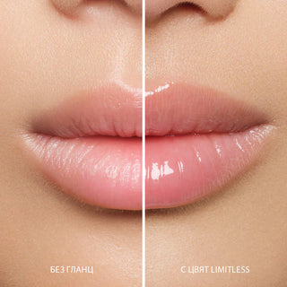 Гланц за устни GLOSS BOSS