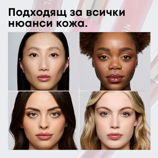 Коледно издание glossy lip kit