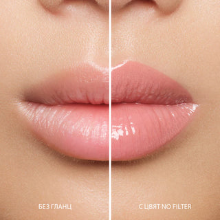 Гланц за устни GLOSS BOSS