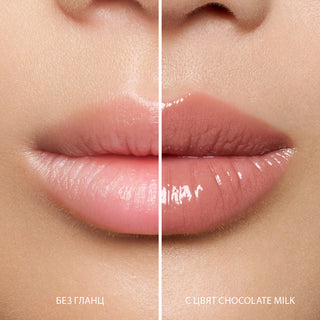 Гланц за устни GLOSS BOSS