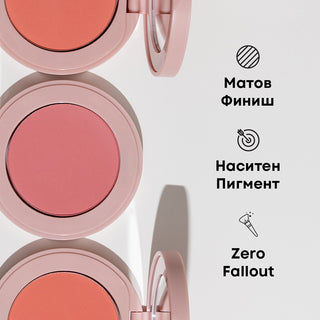 Руж BLUSH BUT BETTER