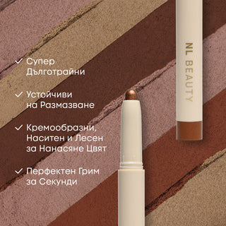 3-step signature eye