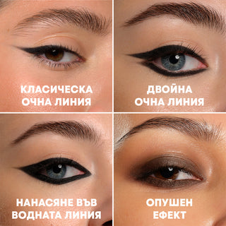 Effortless eye definition