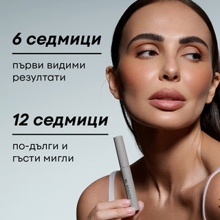 Серум за растеж на мигли LASH GROW