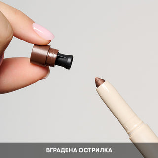 Трио стик сенки за очи