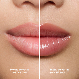 Limited Edition Glossy Lip Kit