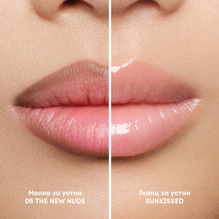 Glossy Lip Kit