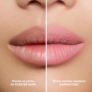 Limited Edition Matte Lip Kit