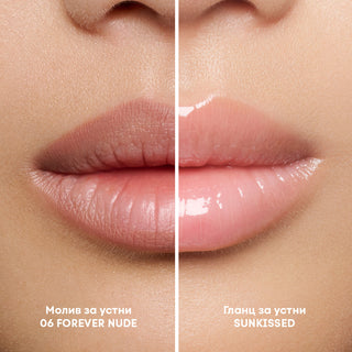 Limited Edition Glossy Lip Kit