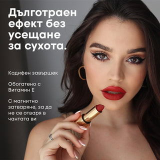 Дълготрайно Semi Matte Velvet Стик Червило, GOLD DIGGER