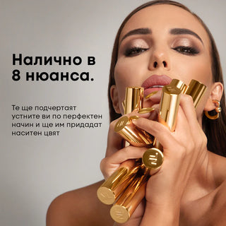 Дълготрайно Semi Matte Velvet Стик Червило, GOLD DIGGER