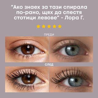 Черна спирала, LASH CULT™