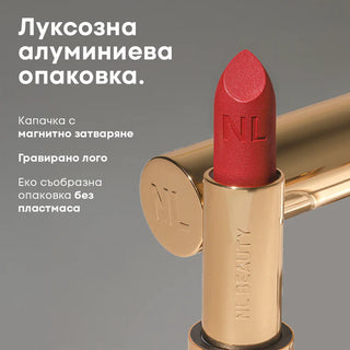 Дълготрайно Semi Matte Velvet Стик Червило, GOLD DIGGER