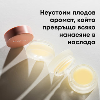 Хидратираща и Уголемяваща Нощна Маска за Устни HYDRO LIPS™