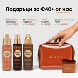 Комплект SUMMER ESSENTIALS
