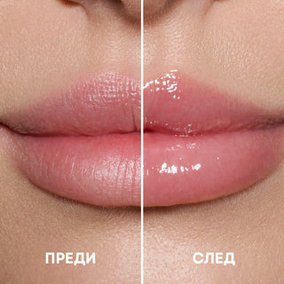 Хидратираща и Уголемяваща Нощна Маска за Устни HYDRO LIPS™