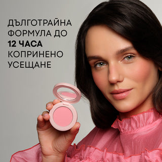 Руж BLUSH BUT BETTER